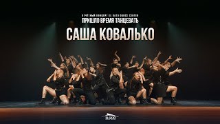 El Gato D.C. Spring Concert' 23 | Pro | Sasha Kovalko