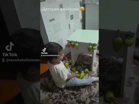 Детская фантазия