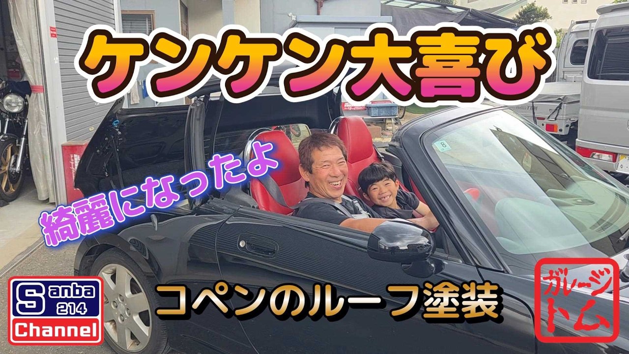 chuncaicangben969 プロ塗装ユンボ chuncaicangben969 プロ塗装ユンボ