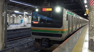 ★20240512 E231系 発車 ＠上野