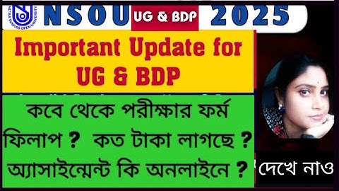 NSOU UG & BDP EXAM FORM FILL UP DATE 2025// nsou ug exam notice 2025 // ug & bdp assignment update 