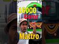 16000हाजार Coror Mattro 😲😲