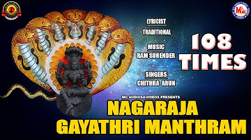 Thumbnail of NAGARAJA GAYATHRI MANTHRAM | 108 TIMES | GAYATHRI MANTHRAM | HINDU DEVOTIONAL SONGS | HINDUISM INDIA