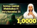 Rasuulli Duunaan Madiinaan Dukkanoofte Seenaa Dhukkubaa Fi Du A Rasuulaa Guutuu Yaa Allaaaah