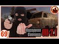 Кидала. Народная Солянка + Объединенный Пак 2.1 / НС+ОП 2.1 # 069