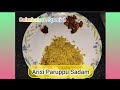 Coimbatore Special Arisi Paruppu Sadam  Vazhakkai #kongunaduspecial #arisiparuppusadam #lunch #food