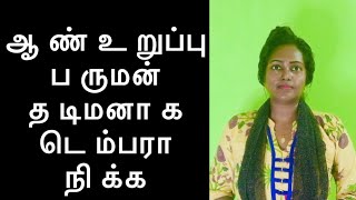 அடேங்கப்பா கிழங்கு வளர்ச்சி அபாரம்