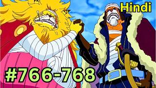 onepiece | ep 766 to 768 explained in Hindi | #animeexplainedinhindi