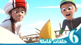 مغامرات منصور | الحلقات المميزة ج7 l | Mansour's Adventures | The Special Episodes! P7