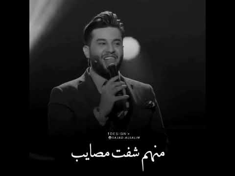 حالات واتس اب محمد السالم حبايب بس بالاسم حبايب