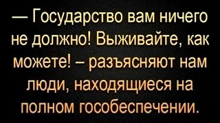 либеральное послание народу