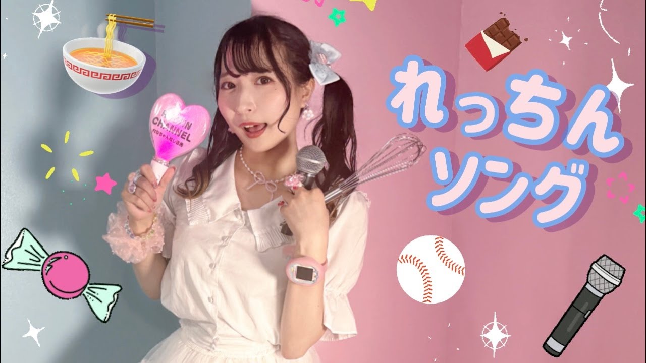 MV] Retchin Song / Reina (original song) - YouTube
