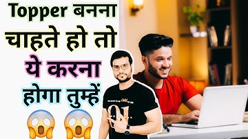 TOP करना है तो ये करना होगा ? 😱 #a2motivation #a2movitation #shorts