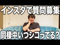 同棲中いつシコってる?