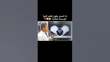 ثانوية عامة تالتة ثانوي تحفيز دفعة2024 الجوهري دفعة2024 