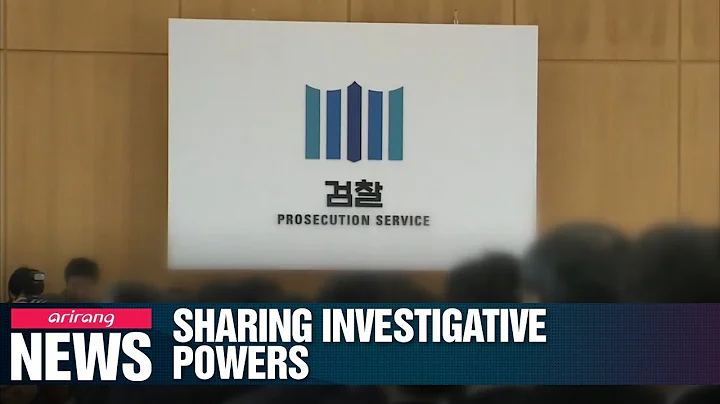 Prosecution, police at loggerheads over investigative power reform - DayDayNews
