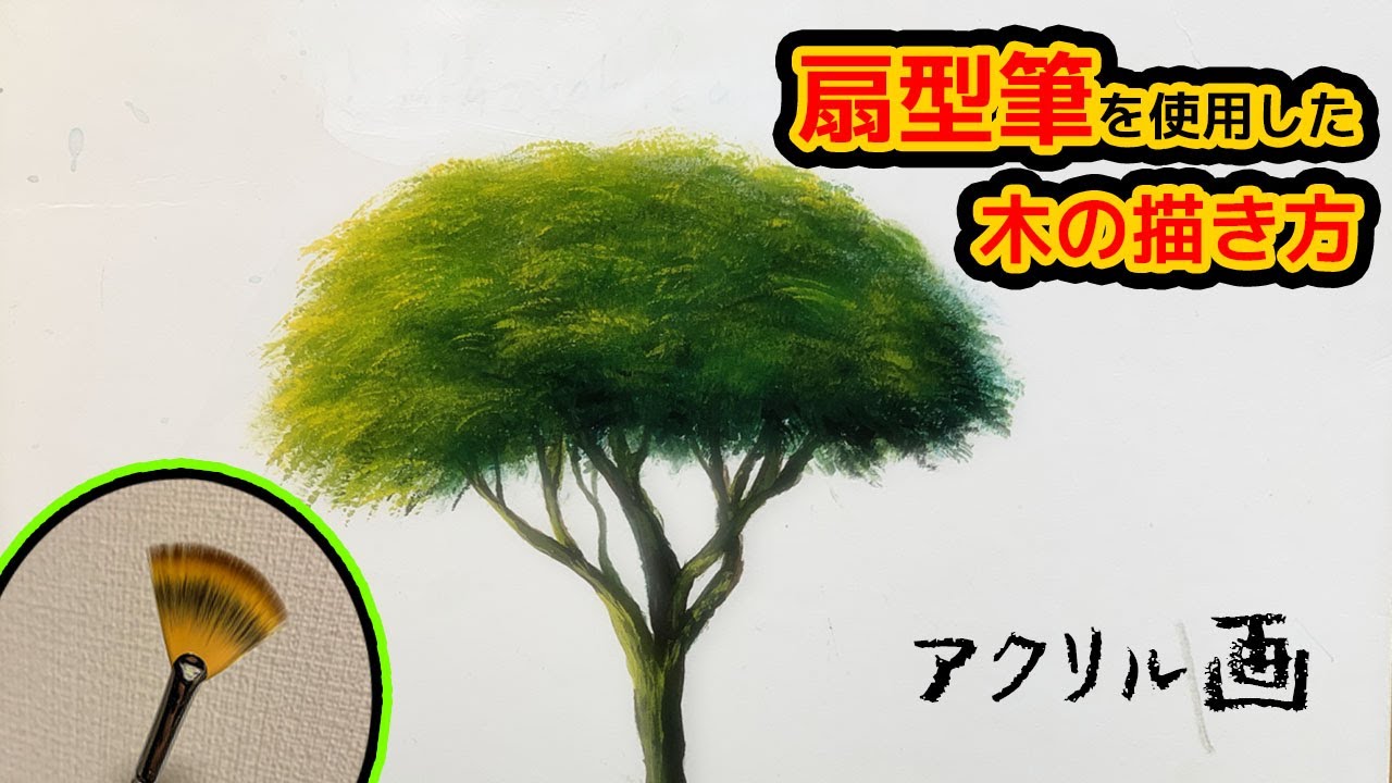 扇筆 白鳳堂 扇筆の口コミ一覧 美容・化粧品情報は