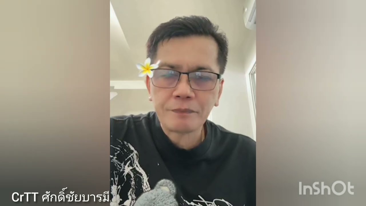 #ล่าสุด