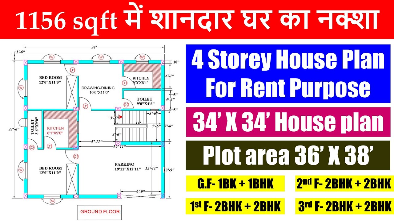 1156 square feet House  Plan  for Rent  Purpose  34 X 34 