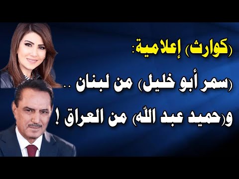 هذه كوارثنا الإعلامية