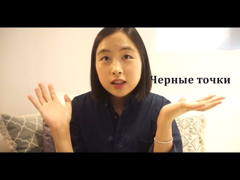 ⚫️ЧЕРНЫЕ ТОЧКИ｜ЭФФЕКТИВНАЯ БОРЬБА с ЧЕРНЫМИ ТОЧКАМИ