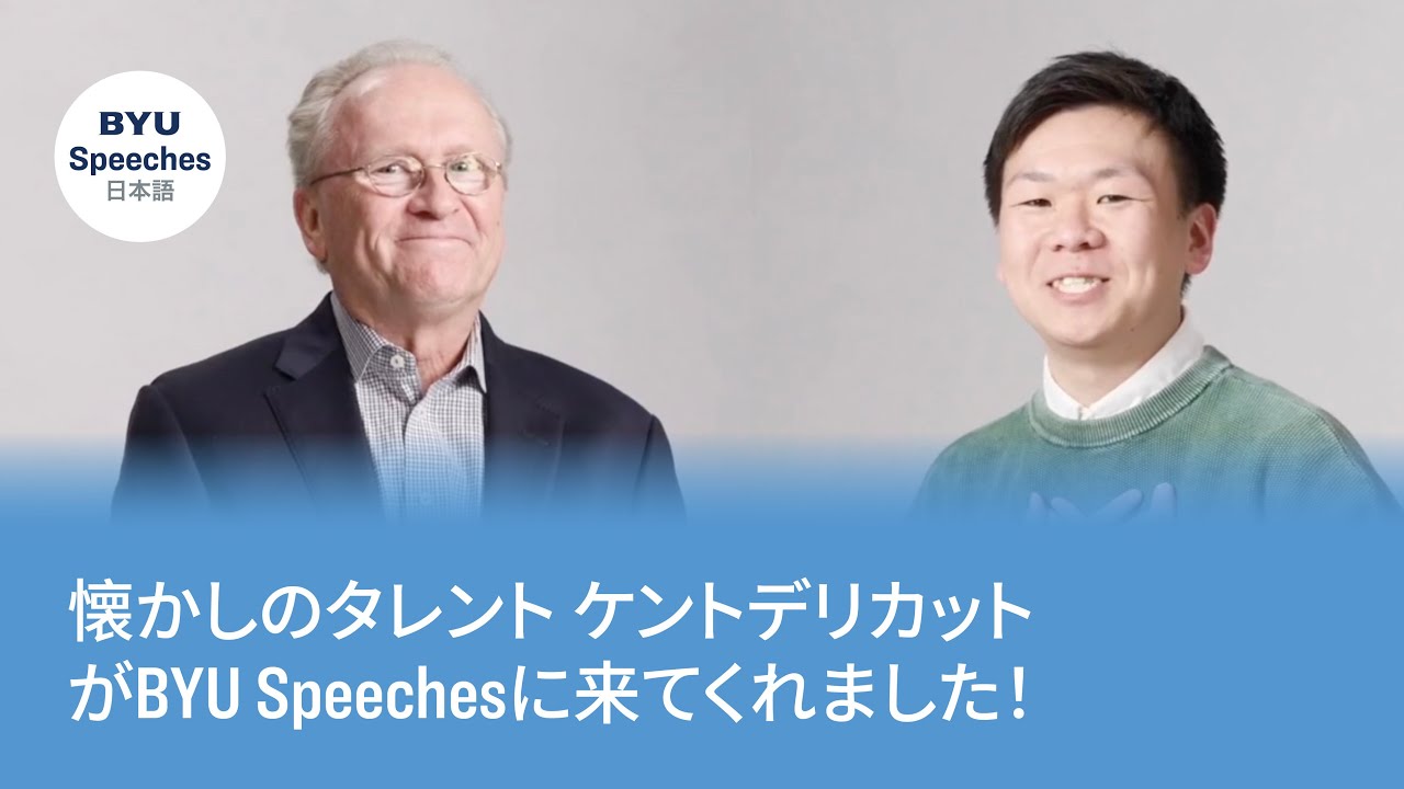 公の場での発言・インタビュー報道記録