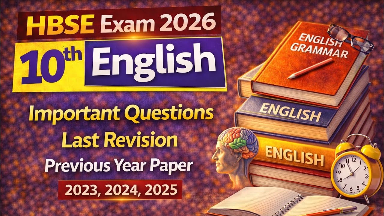HBSE 10 english Last Revision important questions 2026 | hbse 10 english paper 2026 #hbse10english