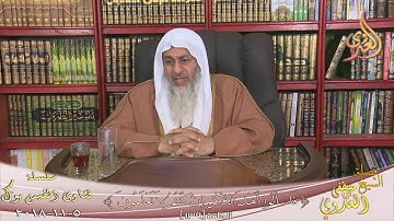 ما صحة قراءة سورة الكهف يوم الجمعة ؟ للشيخ مصطفى العدوي