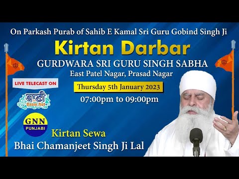 Live-Gurmat-Kirtan-Bhai-Chamanjeet-Singh-Ji-Delhi-Wale-East-Patel-Nagar-05-Jan-2023