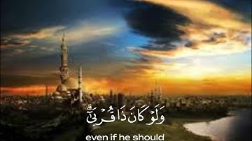 ۞ يَا أَيُّهَا النَّاسُ أَنتُمُ الْفُقَرَاءُ إِلَى اللَّهِ ۖ وَاللَّهُ هُوَ ....... (15) / سورة فاطر