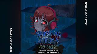 Beyond The Dream Saiko No Sutoka No Shiki Ost