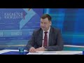 Таганрог - Касается каждого 01.03.2021