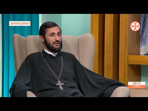 23 მაისს საქართველოს მართლმადიდებელი ეკლესია წმინდა მოციქულ სვიმონ კანანელის ხსენებას აღნიშნავს