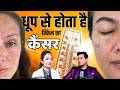 4 Simple Home Remedies to Beat Acne in Summer ☀️Doctor Podcast Hindi