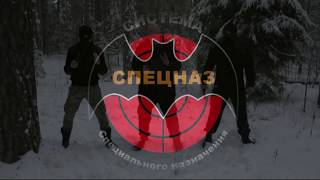 Ножевой бой Спецназа тренинг Вадима Старова зимой в лесу Ножевой бой Спецназа тренинг Вадима Старова зимой в лесу