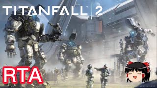 【コメ付き】 タイタンフォール 2 Titanfall 2ゆっくり実況解説RTA【biimシステム】