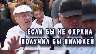 Жириновский  на митинге Навального 9 сентября