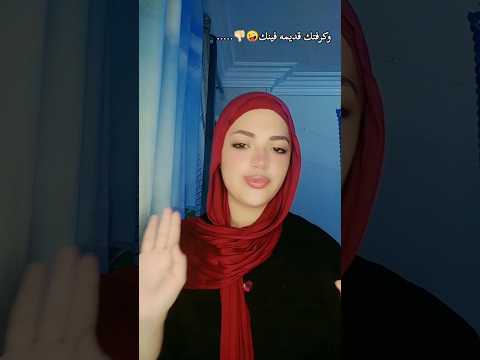 بلغني أن انت شب استيك