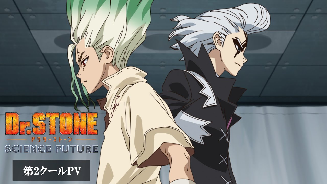 Dr.STONE ドクターストーン 中外鉱業 on X: 