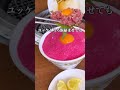 横浜でこんなに厚切りな牛タンに出会える!名物の特上!ジューシーな厚切り上牛タンが大好き
