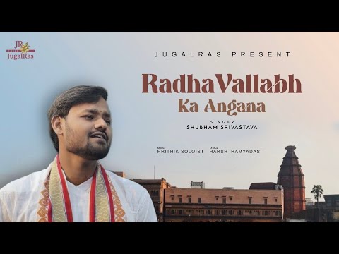 RadhaVallabh Ka Angana (Official Video)  | Shubham Srivastava | Hrithik Soloist | Harsh 'Ramyadas'