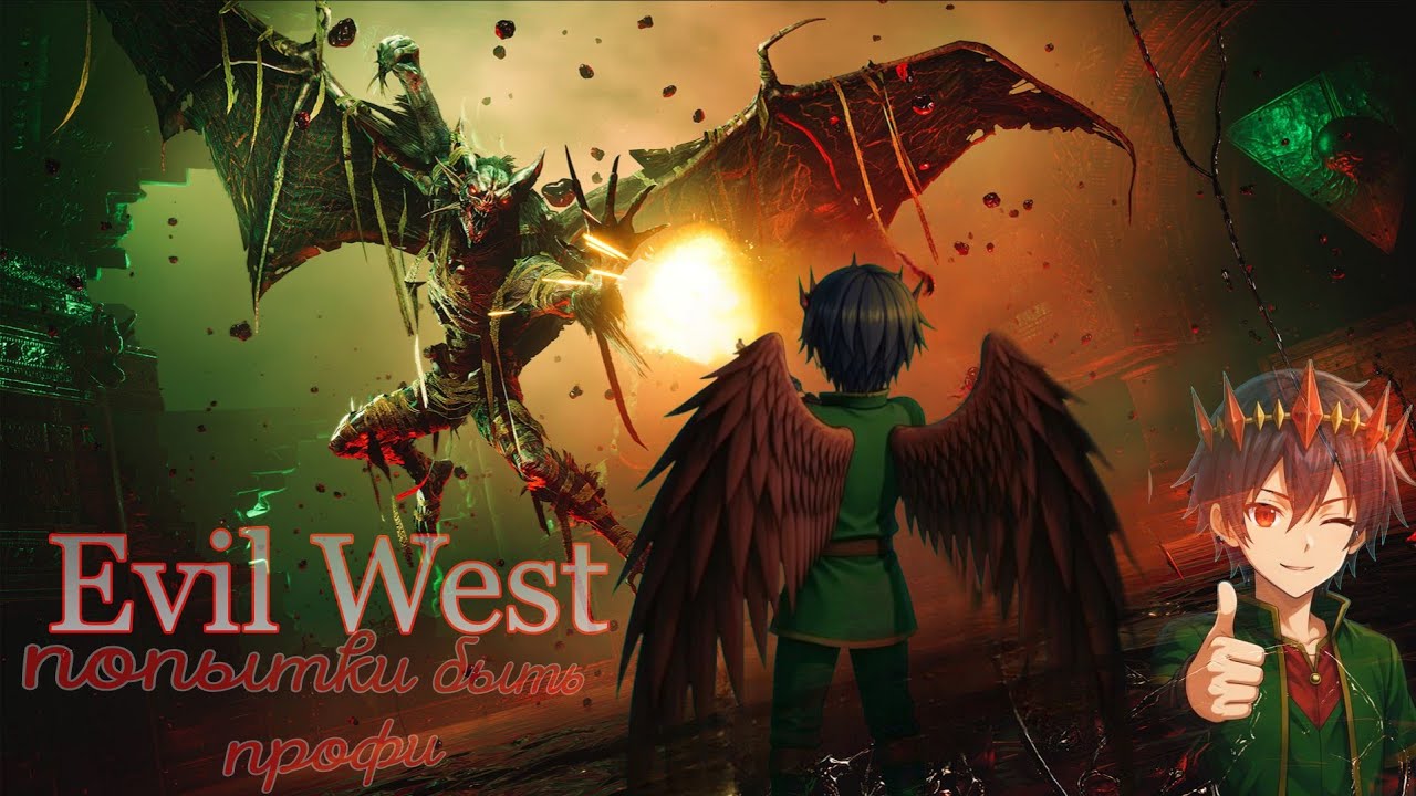 Evil West: Попытки профи геймплей