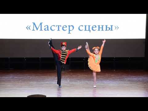 Гусар и кукла 2019