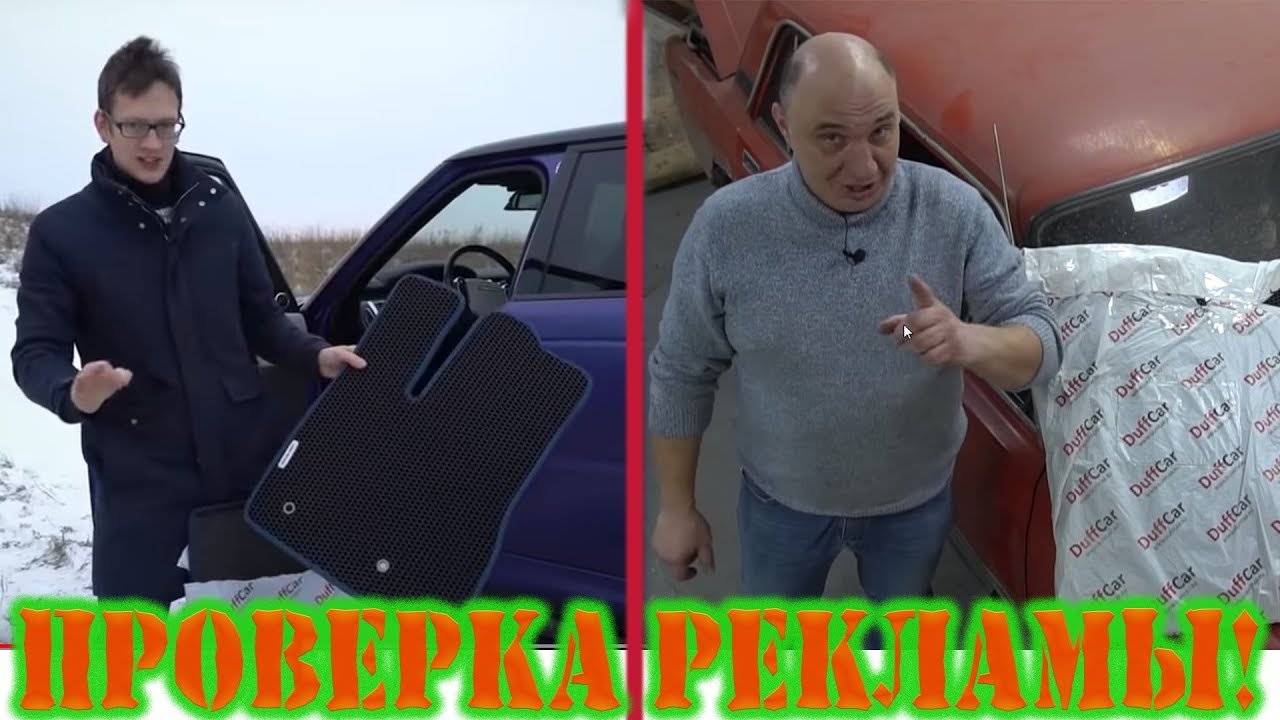 ⁣Правду ли говорят блогеры про коврики EVA?