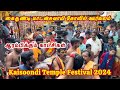 Kaisoondi kovil orvalam 2024  kaisoondi temple festival 2024     