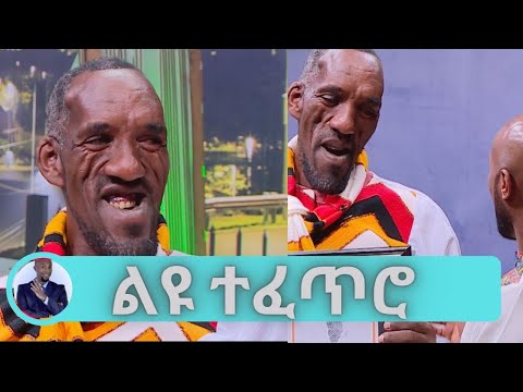 ቪዲዮ: 188 ሴ.ሜ ቁመት ያላቸው ታዋቂ ሰዎች