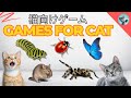 猫向け3Dゲーム 🎮 Cat TV 🐱 [CatToys &amp; Catiching Mouse]  3D HD フルエンターテインメント