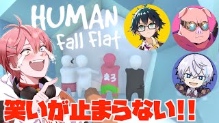 【さぼり場】おんルザMENと爆笑ゲームで遊び尽くしたwww【Human:Fall Flat】