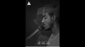 تلاوة بصوت يريح النفس الشيخ عفيف محمد تاج