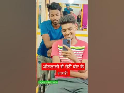 holi othali se